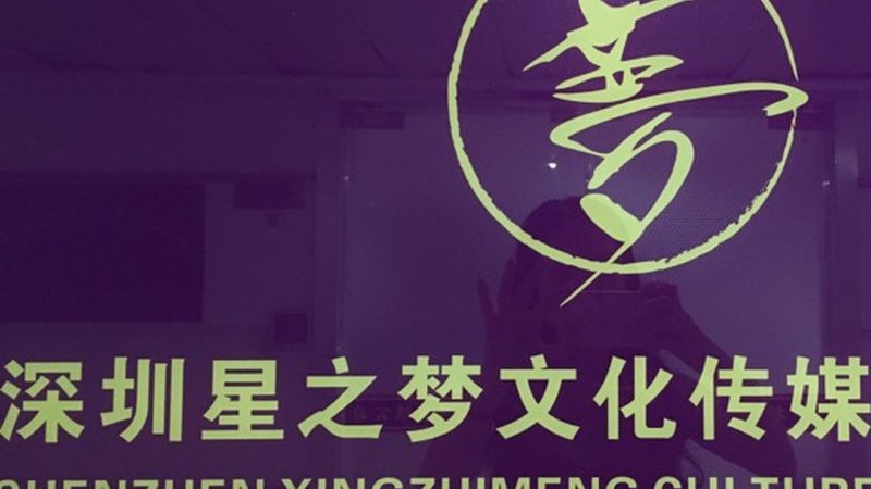 广州产品演示三维动画制作代理