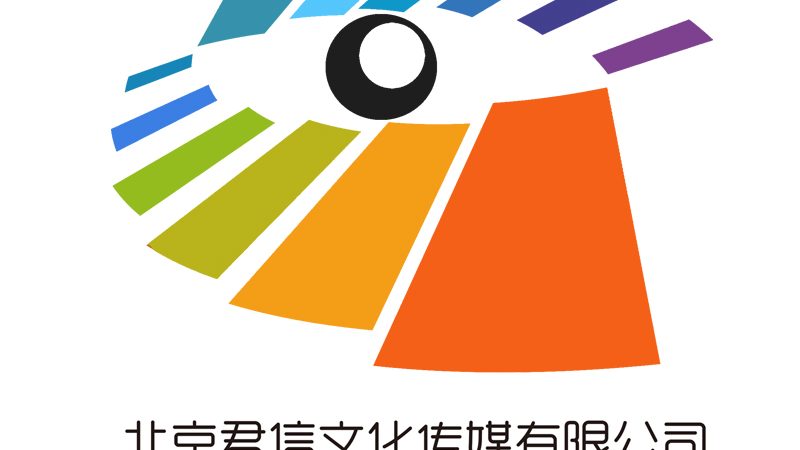 首先，企业需要准备以下材料：