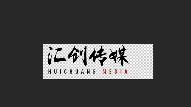 开办传媒公司，这些资质你准备好了吗？**