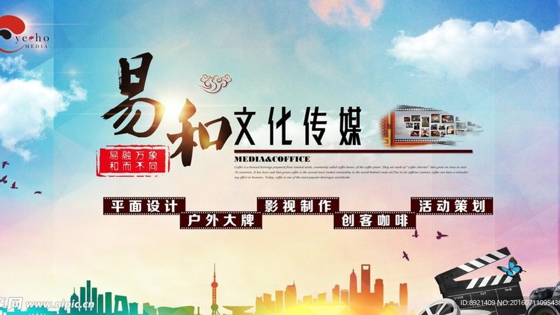 MG动画制作：揭秘其魅力与制作关键