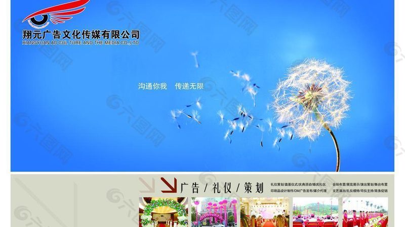 美妆行业小红书媒介投放公司